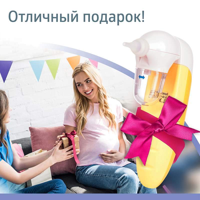 Назальный аспиратор медицинский B.Well WC-150
