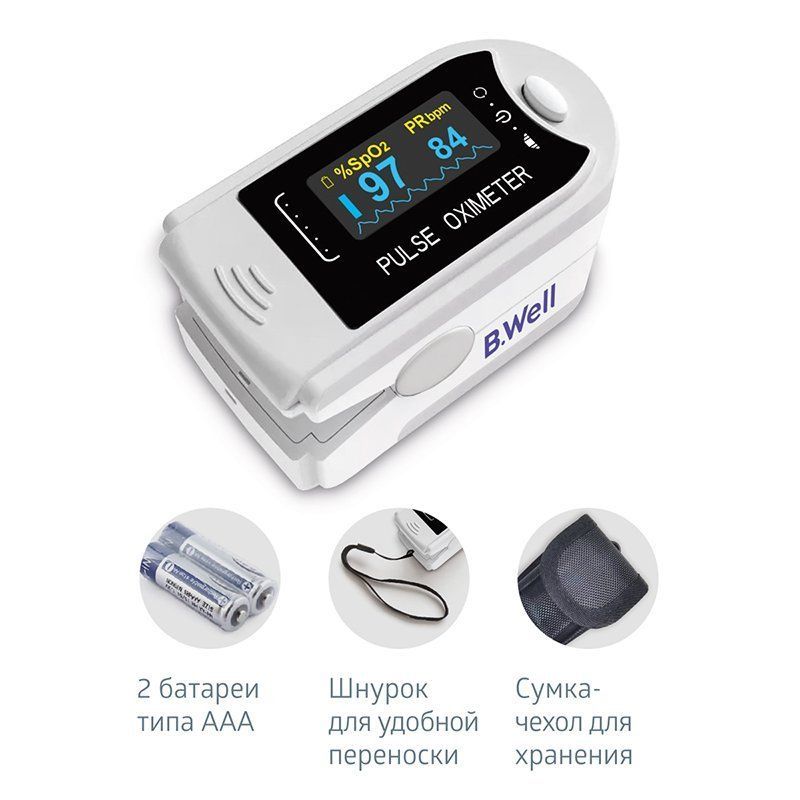 Пульсоксиметр B.Well MED-320